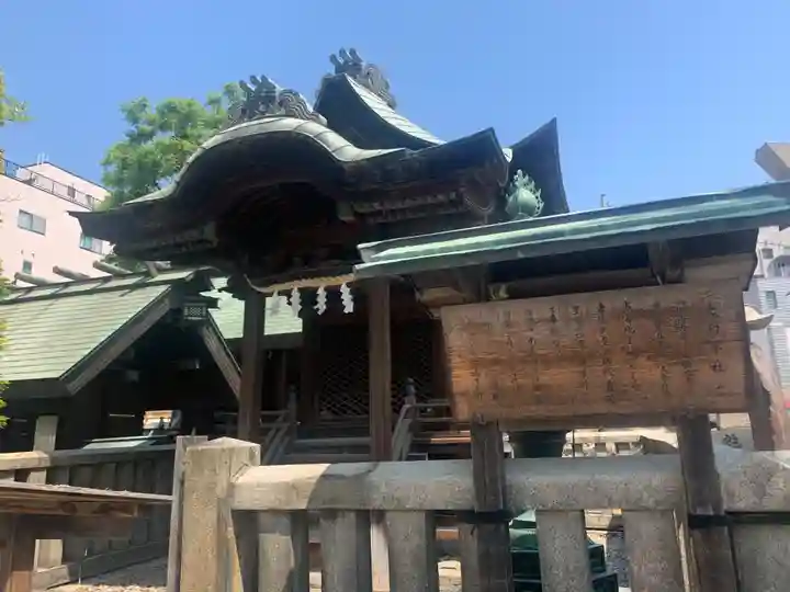 大阪天満宮の末社・摂社