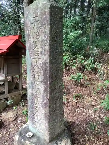 神明神社（野口）のその他建物