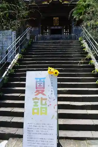 叶神社 (西叶神社)の本殿・本堂