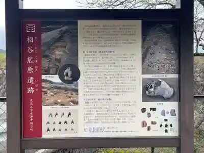 熊原神社(滋賀県)