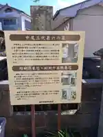 龍昌院(佐賀県)