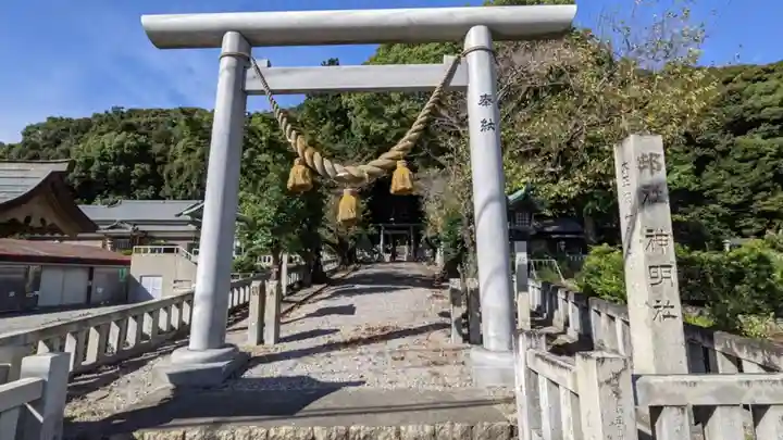 神明社(愛知県)