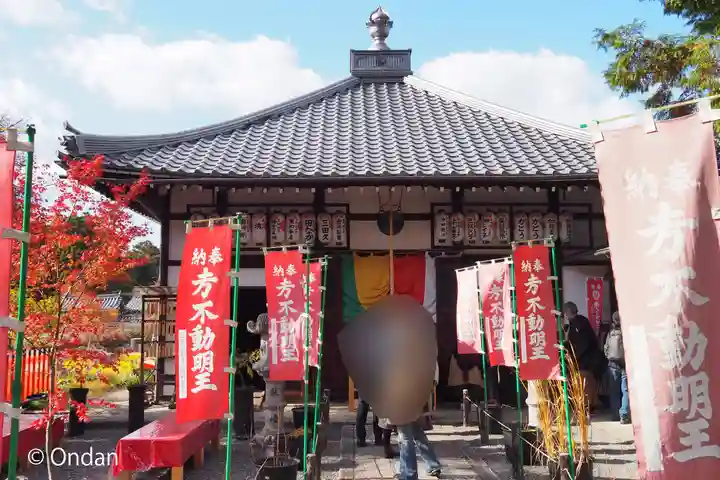 五大堂同聚院(京都府)