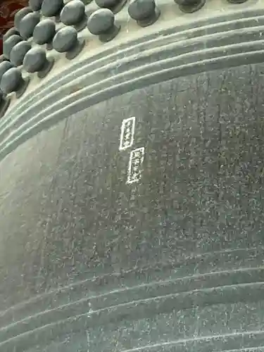 方広寺(京都府)