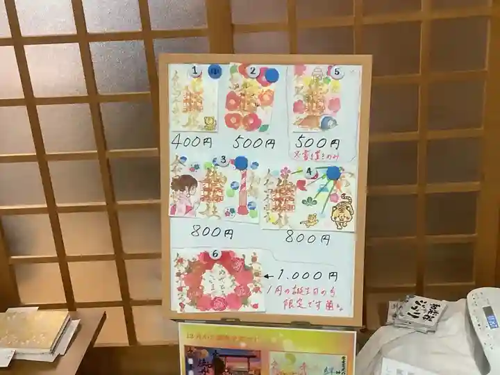 御井神社のその他建物