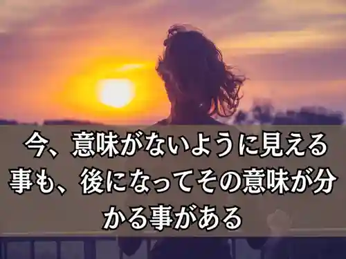 木舟山　順教寺(広島県)