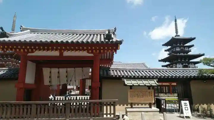 薬師寺の山門・神門