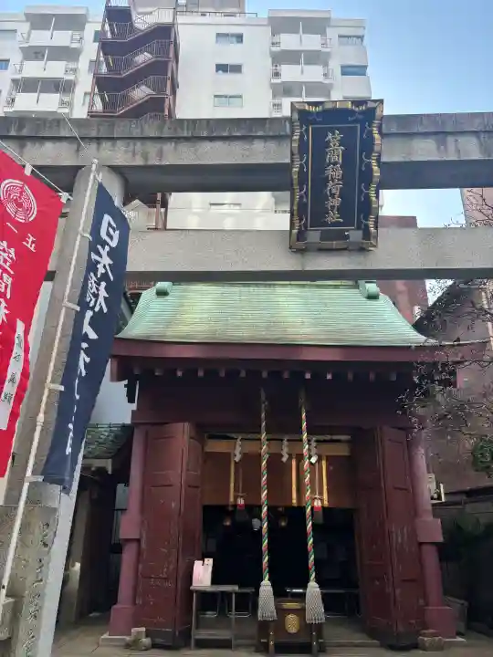 笠間稲荷神社 東京別社の{uncategorized: "未分類", other: "その他", undefined: "問題あり", building: "その他建物", grave: "お墓", sacred_gate: "鳥居", guardian: "狛犬", statue: "像", buddha: "仏像", history: "歴史", nature: "自然", garden: "庭園", animal: "動物", pagoda: "塔", temizu: "手水舎", mountain_gate: "山門・神門", sanctuary: "本殿・本堂", subordinate: "末社・摂社", art: "芸術", scenery: "景色", jizo: "地蔵", ema: "絵馬", goshuin: "御朱印", omikuji: "おみくじ", items: "授与品その他", amulet: "お守り", goshuincho: "御朱印帳", eats: "食事", festival: "お祭り", votive_dance: "神楽", shichigosan: "七五三参", wedding: "結婚式", experience: "体験その他", initially: "初詣", around: "周辺", anti_infection: "感染症対策"}