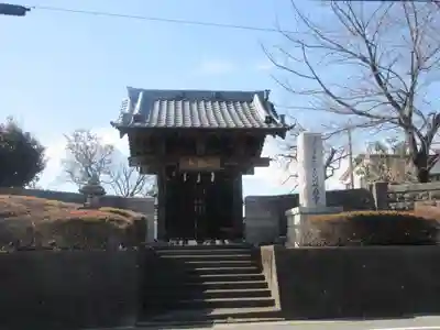 妙典寺(埼玉県)