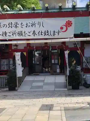 鷲神社のその他建物