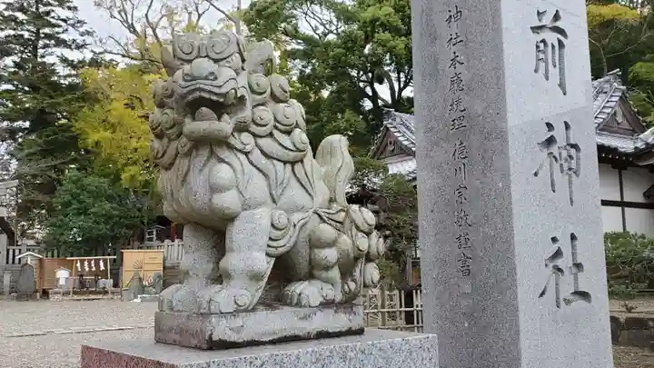 玉前神社の狛犬