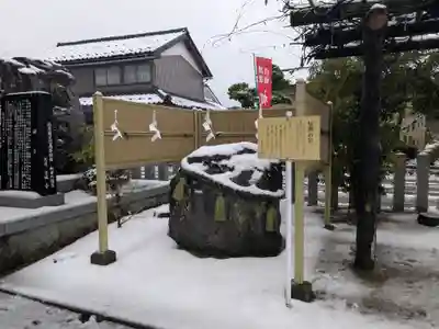總社 和田八幡宮(福井県)