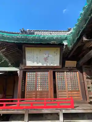 滝宮天満宮(香川県)