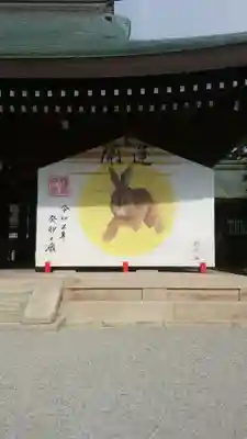 橿原神宮(奈良県)