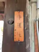 浄運院(京都府)