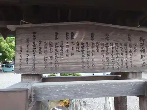 大歳神社(静岡県)