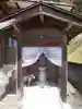 心月院(愛知県)