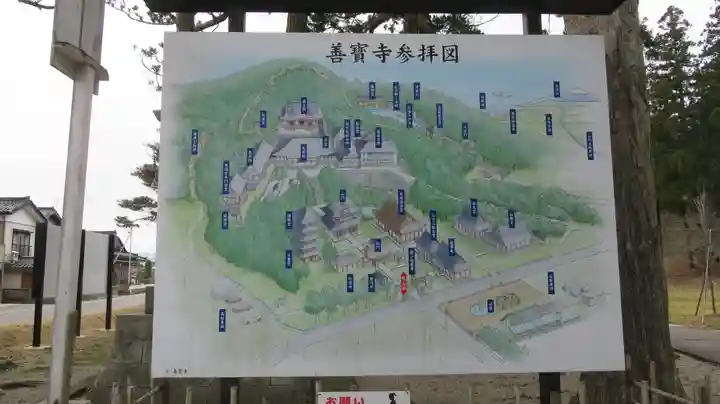 善寶寺のその他建物