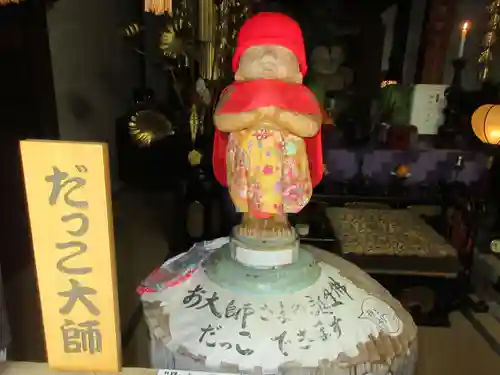 浄瑠璃寺(愛媛県)