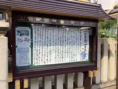 天寧寺のその他建物