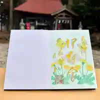 吾妻神社の御朱印