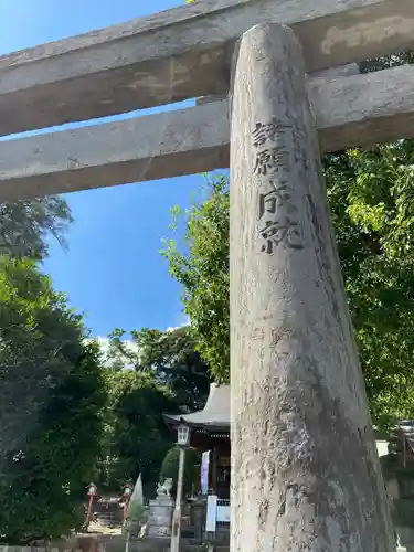 瀬戸神社の鳥居