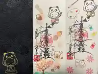 法華寺(福岡県)