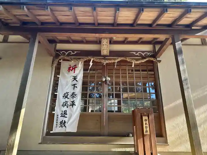 長窪東照宮(静岡県)