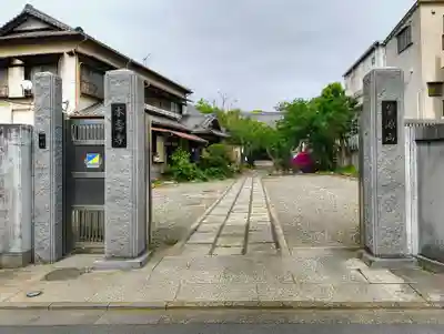 本寿寺(東京都)