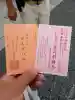 伏見稲荷大社(京都府)