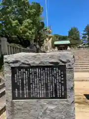 忌宮神社(山口県)