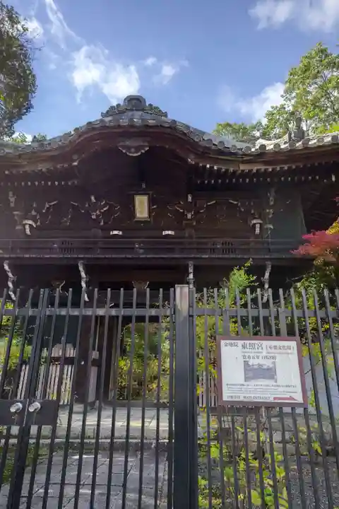 金地院の山門・神門