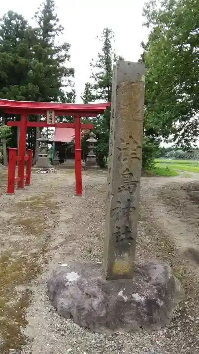 津島神社のその他建物
