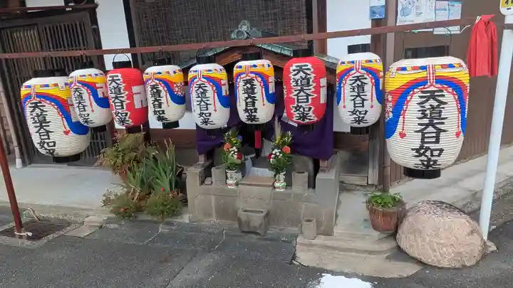 高源寺(京都府)