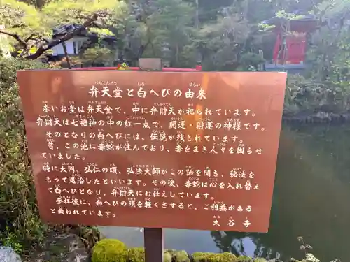 大谷寺の{uncategorized: "未分類", other: "その他", undefined: "問題あり", building: "その他建物", grave: "お墓", sacred_gate: "鳥居", guardian: "狛犬", statue: "像", buddha: "仏像", history: "歴史", nature: "自然", garden: "庭園", animal: "動物", pagoda: "塔", temizu: "手水舎", mountain_gate: "山門・神門", sanctuary: "本殿・本堂", subordinate: "末社・摂社", art: "芸術", scenery: "景色", jizo: "地蔵", ema: "絵馬", goshuin: "御朱印", omikuji: "おみくじ", items: "授与品その他", amulet: "お守り", goshuincho: "御朱印帳", eats: "食事", festival: "お祭り", votive_dance: "神楽", shichigosan: "七五三参", wedding: "結婚式", experience: "体験その他", initially: "初詣", around: "周辺", anti_infection: "感染症対策"}