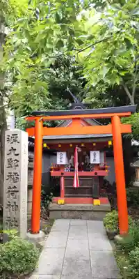 漢國神社(奈良県)