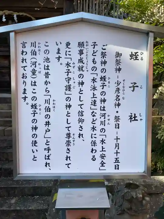 鎮西大社諏訪神社の{uncategorized: "未分類", other: "その他", undefined: "問題あり", building: "その他建物", grave: "お墓", sacred_gate: "鳥居", guardian: "狛犬", statue: "像", buddha: "仏像", history: "歴史", nature: "自然", garden: "庭園", animal: "動物", pagoda: "塔", temizu: "手水舎", mountain_gate: "山門・神門", sanctuary: "本殿・本堂", subordinate: "末社・摂社", art: "芸術", scenery: "景色", jizo: "地蔵", ema: "絵馬", goshuin: "御朱印", omikuji: "おみくじ", items: "授与品その他", amulet: "お守り", goshuincho: "御朱印帳", eats: "食事", festival: "お祭り", votive_dance: "神楽", shichigosan: "七五三参", wedding: "結婚式", experience: "体験その他", initially: "初詣", around: "周辺", anti_infection: "感染症対策"}