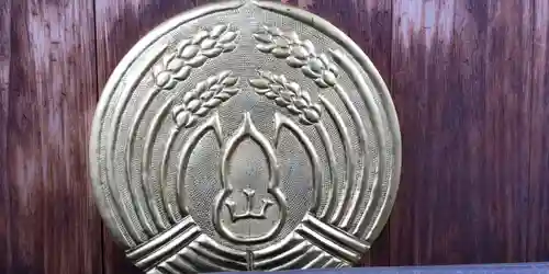 瓢箪山稲荷神社(大阪府)