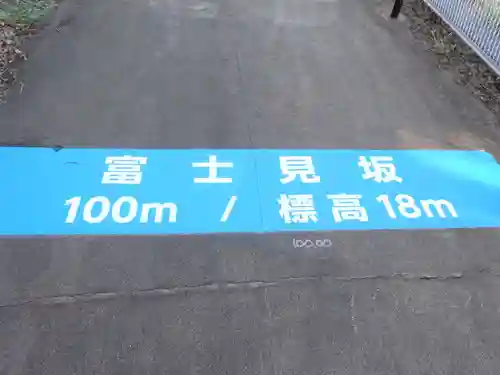 天照皇大神の周辺