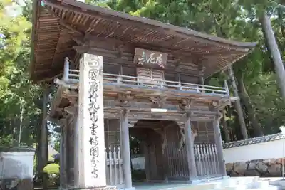 國分寺の山門・神門