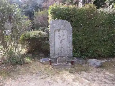 秋篠寺のその他建物