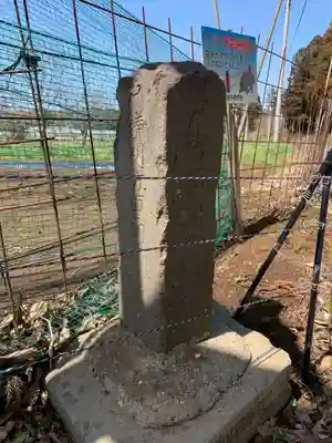 宗像神社(千葉県)