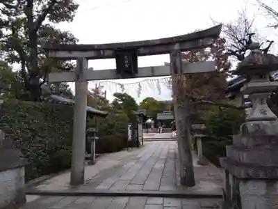 敷地神社（わら天神宮）(京都府)