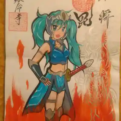 照光山 養命寺(岡山県)