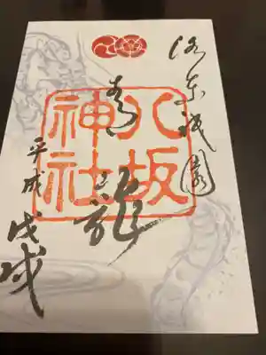 限定青龍
