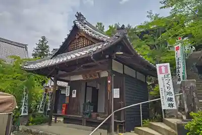 関善光寺(岐阜県)