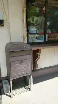 若宮八幡宮 (神奈川県)