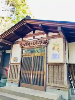 蛟蝄神社奥の宮のその他建物