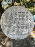 羽車神社(静岡県)