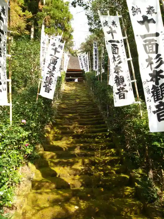 杉本寺のその他建物